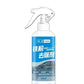 TUUCONE Iron Remover Spray – Multi-Purpose Metal Cleaning Solution With Free Shipping All Over KSA